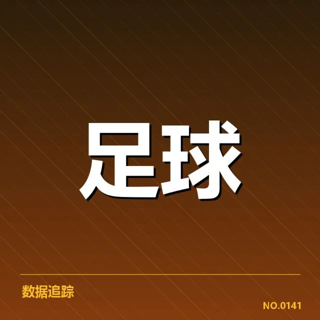 欧洲杯热身赛观察背后，球队备战状态引发多方关注