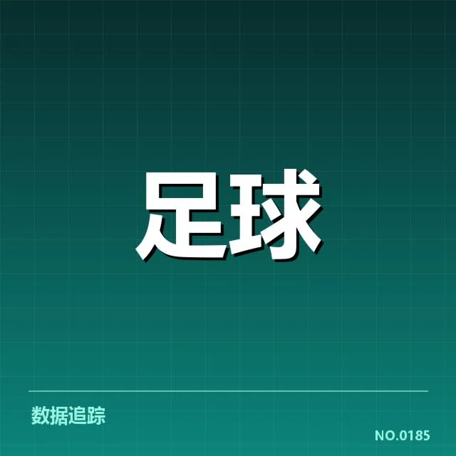 2023年赛季，曼联与利物浦的历史交锋：谁才是真正的胜者？